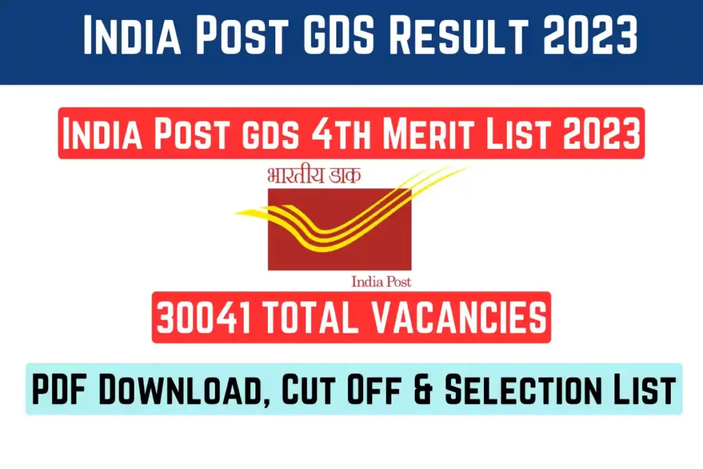 India Post gds 4th Merit List 2023 PDF Download