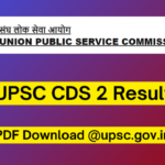 UPSC CDS 2023 Result