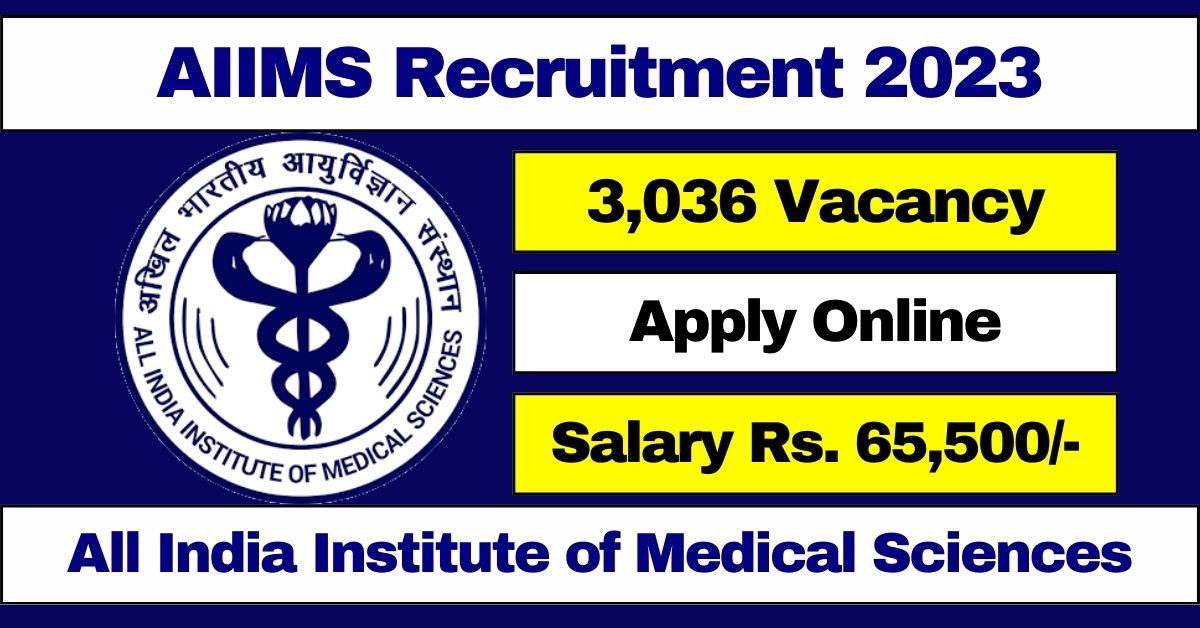 AIIMS Recruitment 2023