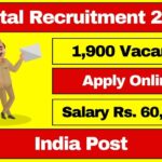 Postal Recruitment 2023