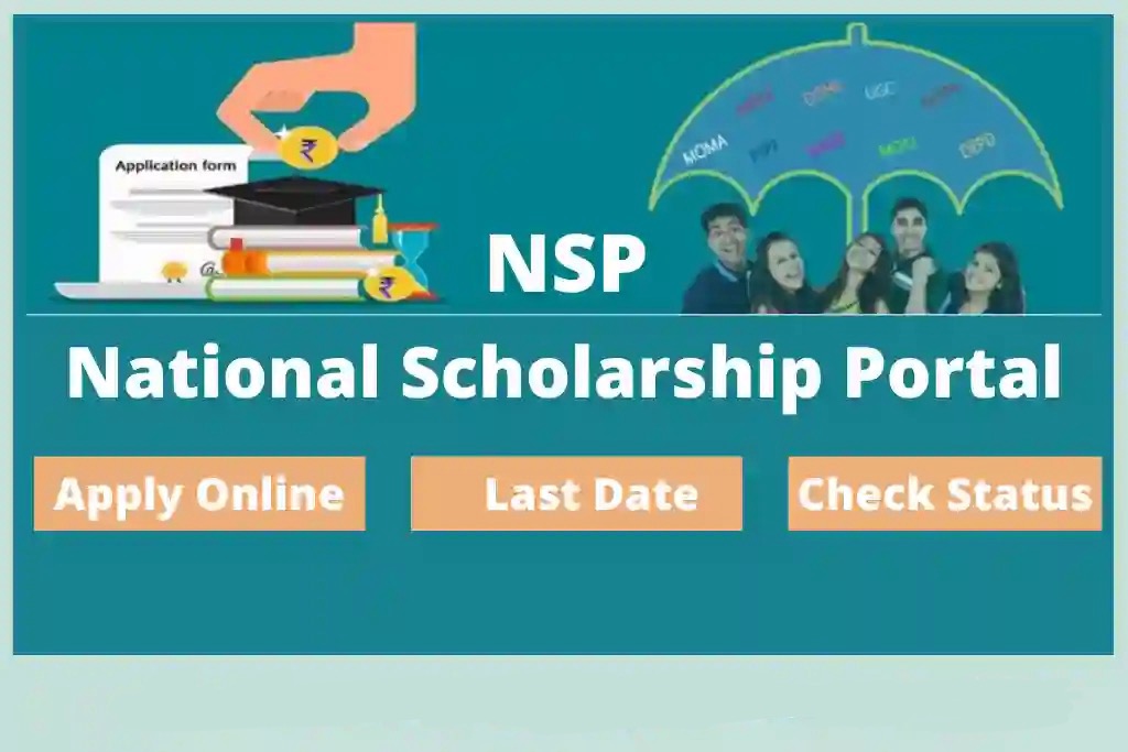 NSP Scholarship 2023