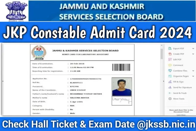 JKP Constable Admit Card 2024